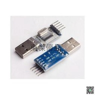 ►1◄相容PL2303HXA USB轉UART USB轉TTL USB to TTL STC單片機下載線 非原廠晶片
