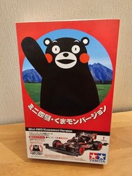 Tamiya 95068 1/32 Mini 4WD Kumamon Version (Super II Chassis) 熊本熊 迷你四驅車