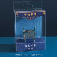 National Museum Hidden Rear Mother Wuding Resin Refrigerator Stickers 3D Three-Dimensional Ornaments