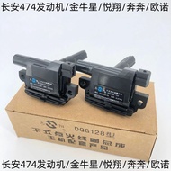 CHANA Era Pick Up Star 1 (1.3L) Plug Coil Ignition Coil CHANA Lori China Changan Original