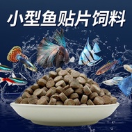 Patch Fish Food Guppy Lampfish Zebrafish Angel Fish Betta Mandarin Small Tropical Ornamental Fish Fe