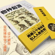 Elementary School Students Reading Species Origin Genuine Arwin Works Evolution Theory Natural Scien