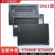 Hongfeiyan Rescuer Y7000P R7000P 2021 Type A Case C Case D Case Notebook Case Accessories Keyboard C