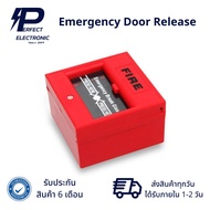 Emergency Door Release Products Are Available.