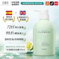 Body wash/Body shampoo/沐浴露除螨祛痘保湿去鸡皮肤美白后背沐浴乳BodyCleanser Sensitive  Dry AcneItchy SkinShowerGel bodyc