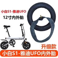 Baicycle Xiaobai S1/S2 Electric Bicycle Tire Yadi UFO Inner Outer Tube 40cm latit Tire