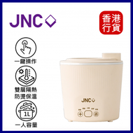 JNC - 1L 多功能煮食寶-白色 #CK01MP-WH ︱電熱鍋︱電煮鍋