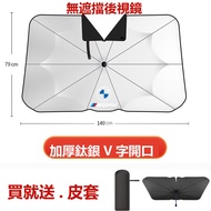 Ready Stock BMW Sunshade 1 Series 2 Series 3 Series 4 Series 5 Series 7 Series Sunshade X1 X3 X4 X5 