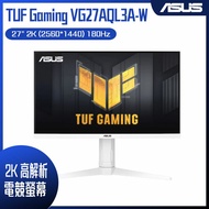 【10週年慶10%回饋】ASUS 華碩 TUF Gaming VG27AQL3A-W HDR電競螢幕 (27型/2K/180Hz/1ms/HDMI/DP/IPS)
