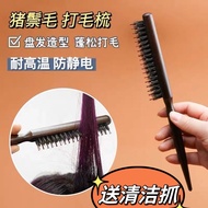 Hair Styling Evening Makeup Fluffy Tail Brush for Hair Volume Pig Bristle Beauty Curling Brush