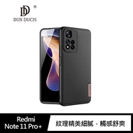 DUX DUCIS Redmi Note 11 Pro+ 5G Fino 保護殼(軍綠色)