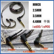 Carefully Selected by Senhai ie600Headset cable ie900Headset cable MMCX Upgrade2.5MM4.4MM Plug balan
