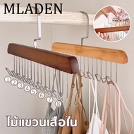 MLADEN ราคาขายส่ง！ไม้แขวนเสื้อใน อเนกประสงค์ ไม้แขวนเสื้อกล้าม ไม้แขวนประหยัดพื้นที่ ประหยัดพื้นที่(