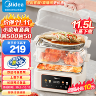 美的（Midea）电蒸锅 上蒸下煮电热锅 透明蒸架电煮锅 智能预约保温蒸包子电火锅家用多功能锅火锅专用锅蒸煮锅 【上蒸下煮  11.5L大容量】ZG252202E