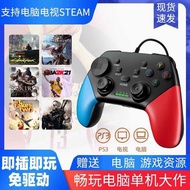 Gamepad pc Computer Version Connected TV Top Box Universal USB Wired Steam Dual Achievement Home Not