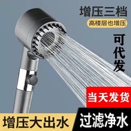 [IN STOCK]Spray Shower Nozzle Shower Head Set Wholesale Supercharged Shower Household Bath Handheld Shower Head Bracket