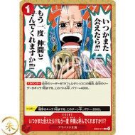 [ EB03 ] Single Event Card EB03-*** One Piece GENUINE Japanese One Piece TCG