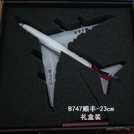 38cm1 Model Aircraft South Airlines Display C919 Passenger Aircraft Office: 100 Simulation Chinese C