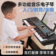 S-6💚Kufire Electronic Keyboard Christmas Gifts for Children Christmas Gift Children's Toys Birthday Gift for Boy Boys6-1