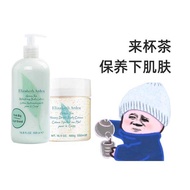 Elizabeth Arden Arden Green Tea Body Lotion Moisturizer Moisturizing Moisturizing Lasting Fragrance