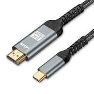 ALOK - SBT1357 Type c 轉HDMI線 8K@60Hz 4K@120Hz 手機電視同屏線高清連接線USB-C to HDMI Type-c to HDMI數據線2米