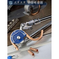 Dasheng Manual Pipe Bender Air Conditioning Copper Pipe Aluminum Pipe Multi-Purpose Pipe Bender 6/8/10/12/16mm Pipe Bender Tool