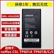Suitable for General Union neffos C5L TP601A TP601B/C/E Mobile Phone NBL-45A2000 Mobile Phone Batter