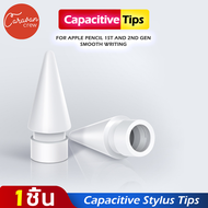 10# Caravan Crew Apple Pencil Capacitive Tips Gen 1 &amp; 2  สำหรับ iPad