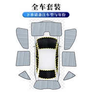 Car Sun Shade for Jili Galaxy L6 Sun Protection and Heat Insulation