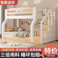High Low Bed Low Bed All Solid Wood Child Mother Bed Wooden Bed Adult Children Bed Lower Bunk Multif