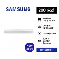 SAMSUNG Soundbar รุ่น HW-S61D/XT สีขาว WHITE (NEW 2024)