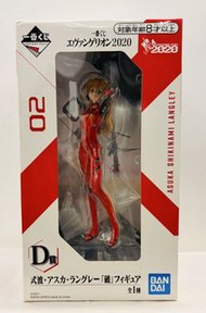 《新世紀福音戰士 EVA》式波·明日香·蘭格雷 2020一番賞 D賞 新劇場版 破 Kuji Neon Genesis Evangelion ASUKA SHIKINAMI LANGLEY 景品 fi