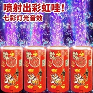New Year Fireworks Bubble Machine New Year Toys Luminous Sound Effects Wedding Gifts Flower Electric