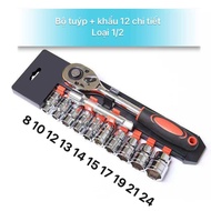 Bộ khẩu CHOME hệ 1/2in gồm 12 chi tiết - hàng chính hãng chất lượng cao