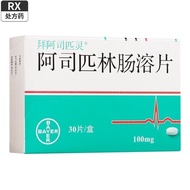By Aspirin Aspirin Enterosol Tablets 100mg * 30 Tablets/Box Prescription Medicine2026103