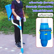 เครื่องหว่านปุ๋ย ถังหว่านปุ๋ย ถังหยอดปุ๋ย ถังขนาด20ลิตร ไม่ต้องก้มให้ปวดหลัง Fertilizer spreaders fe