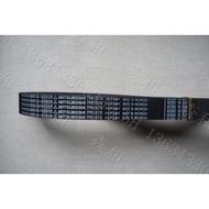 Toyota Zhongba TRB5 generator belt fan belt water pump belt 7PK1870.90916-02639