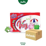 [ยกลัง] Vivy (วีวี่) กระดาษทิชชูม้วน Vivy red roll แพ็ค 8 / 48 ม้วน