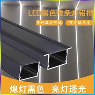 LED channel strip lights Recessed linear aluminium channel cabinet lights Hard-mounted LED strip lig