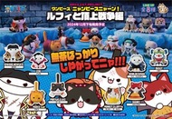 全新 MEGA CAT《海賊王 One Piece》頂上戰爭編 vol.2原盒 (全8款)
