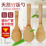 Bamboo Spatula Non-Stick Pan Household Sushi Rice Spoon Bamboo Wood Rice Spoon Bamboo Wooden Spoon B