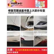 Self-Spraying Paint Red Car Touch-Up Paint Hand-Cranked Paint Jujube Red Car Paint Touch-Up Paint Pe