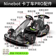 Ninebot อุปกรณ์เสริมสำหรับรถโกคาร์ทเบอร์9 Pro ชิ้นส่วนพวงมาลัยยางดริฟท์ที่เหยียบคันเร่งปีกหน้าล้อหน้าแบบเต็มรูปแบบ