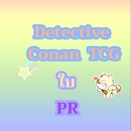 Detective Conan TCG PR Card