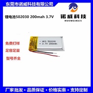 502030Polymer Lithium Battery 3.7V 2mah Facial Cleanser Night Light Battery