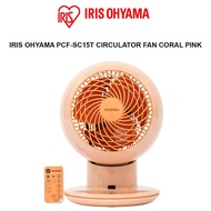 Iris Ohyama PCF-SC15TP 6" Circulator Fan, Oscillate Up/ Down/ Left/ Right, Coral Pink/ Sapphire Blue