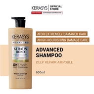 Kerasys Advanced Keratin Bond Deep Repair Shampoo 600ml (New Version)