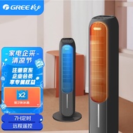 格力（GREE）空调扇冷暖两用取暖器加湿风扇一机三用家用负离子水冷风扇轻音遥控塔扇制冷无叶扇KS-04S66RDg