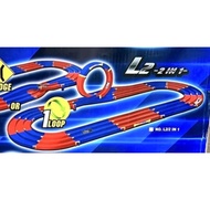 TAMIYA TRACK 3 PATH IMAGE 3-WAY IMAGE TRACK/ [ HALILINTAR L2 ]