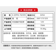 Honda Odyssey Allison Toyota Waitch Crown Henland Camry Original Start-out Battery Camel S95